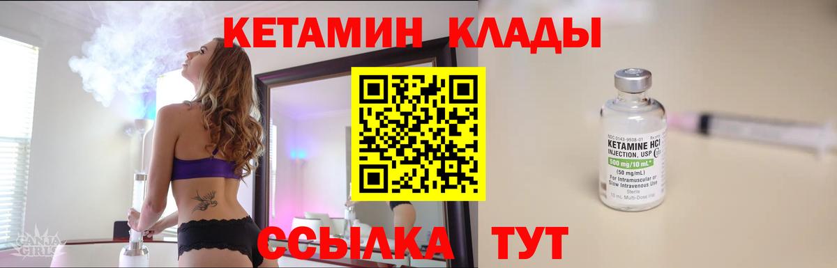 KRAKEN зеркало  КЕТАМИН VHQ  Вход с VPN  Железноводск 