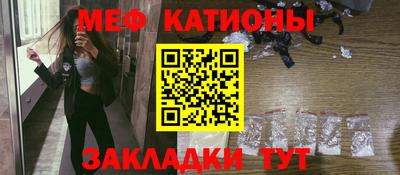 а пвп мука Комсомольск-на-Амуре