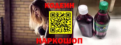 экстази Коммунар