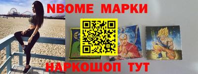 а пвп мука Комсомольск-на-Амуре