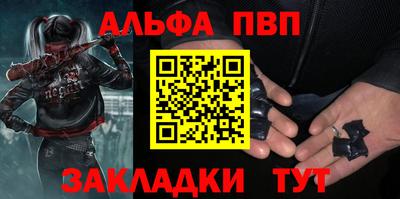 а пвп мука Комсомольск-на-Амуре