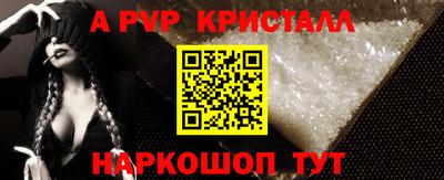 apvp Конаково
