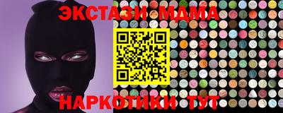 экстази Коммунар
