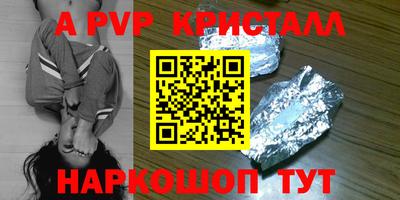 а пвп мука Комсомольск-на-Амуре