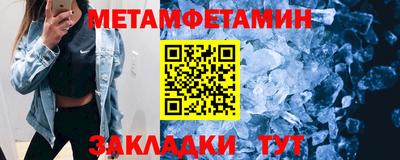 а пвп мука Комсомольск-на-Амуре