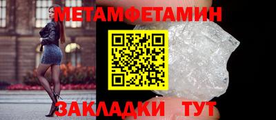 а пвп мука Комсомольск-на-Амуре