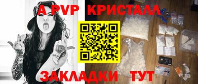 apvp Конаково