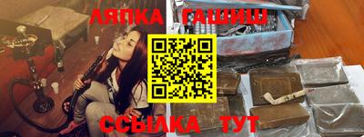 а пвп мука Комсомольск-на-Амуре