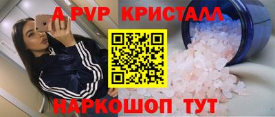 а пвп мука Комсомольск-на-Амуре