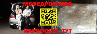 а пвп мука Комсомольск-на-Амуре