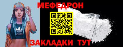 а пвп мука Комсомольск-на-Амуре