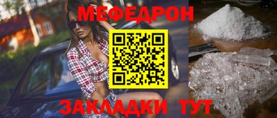 а пвп мука Комсомольск-на-Амуре