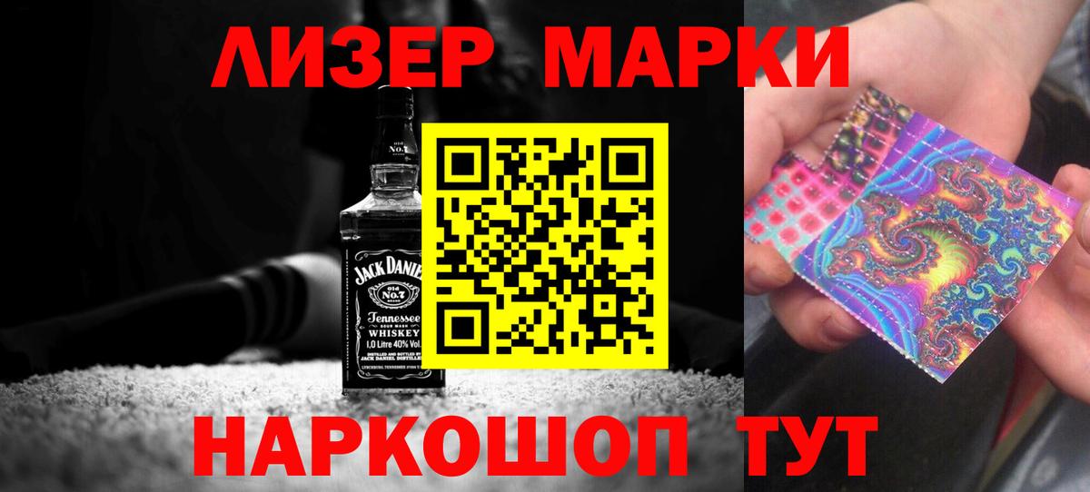 Железноводск  ЛСД экстази  Лсд 25 экстази ecstasy  Вход с VPN  LSD-25 экстази кислота 