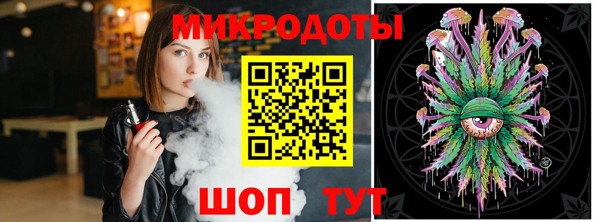 Железноводск  Галлюциногенные грибы Cubensis  Вход с VPN 